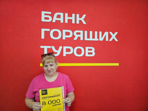 Почему я летаю с Банком?