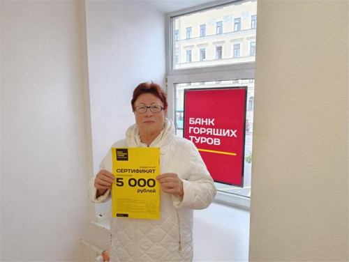 Почему я летаю с Банком?