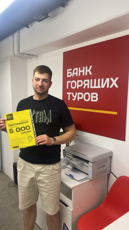 Почему я летаю с Банком?