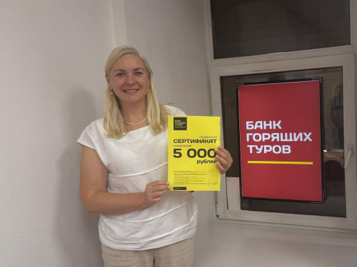 Почему я летаю с Банком?