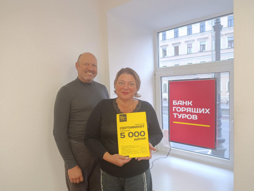 Почему я летаю с Банком?