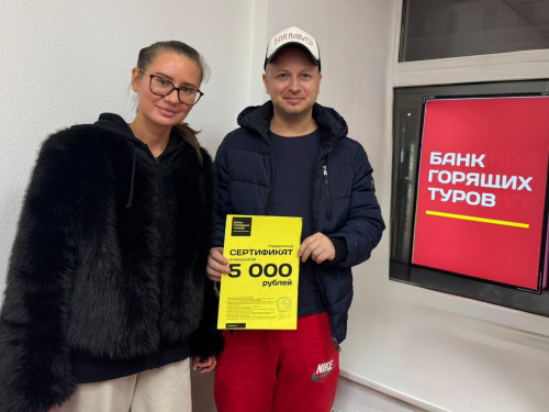 Почему я летаю с Банком?