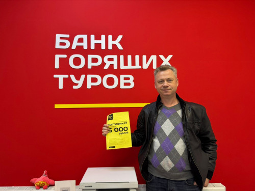 Почему я летаю с Банком?