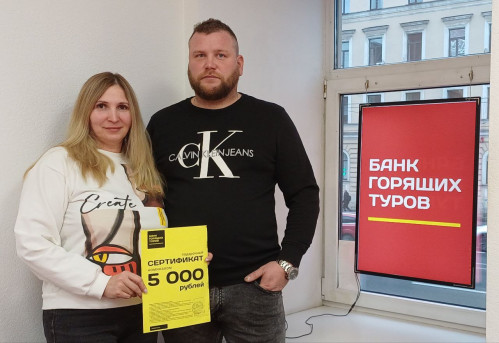 Почему я летаю с Банком?