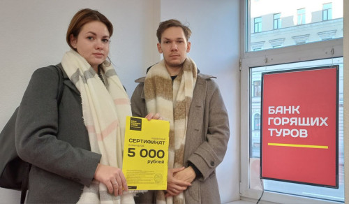 Почему я летаю с Банком?